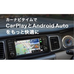 CarplayAndroidauto [NAVITIME]카 내비타임 라이센스 티켓 (프리미엄 플러스 코스 1년 라이센스)