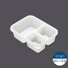 반죽용기 3칸 300ml 50개