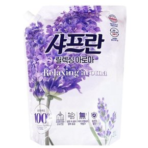 샤프란 시어버터 2100ml 릴렉싱 아로마 섬유유연제 (WDF7F90)