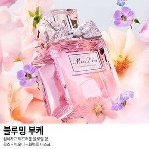 미스 디올 블루밍 부케 오 드 뚜왈렛 100ML