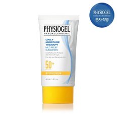 피지오겔 DMT 마일드 릴리프 선크림 40ml 무기자차 SPF 50+ PA++++