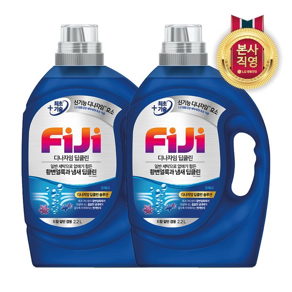 실내건조 피지 디나자임 딥클린 프레시  2.2L X2개