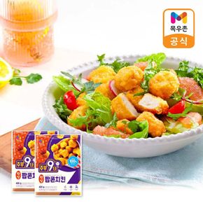 주부9단 팝콘치킨 420g 2개[35246370]