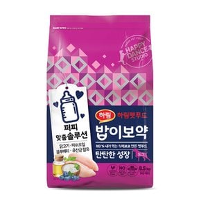 밥이보약 DOG 탄탄한성장 8.5kg