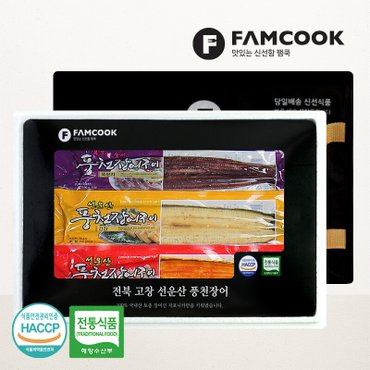 팸쿡 고창 풍천장어 선물세트 7호 초벌양념구이 600g 4-5미 (혼합)