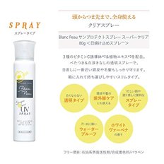 블랑 SPF50+PA++++ 80g 포 (블랑 포) 선 프로텍션 스프레이 슈퍼 클리어 선스크린 화이트