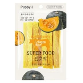 퍼피아이 한우 콜라겐껌 단호박 100g