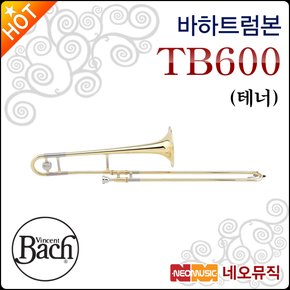 트럼본 Bach TB600 / TB-600 싱글 /한국 정품