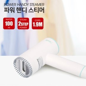 간편하고 자유로운 핸디형 스팀다리미 살균 탈취 JO-SI1000M