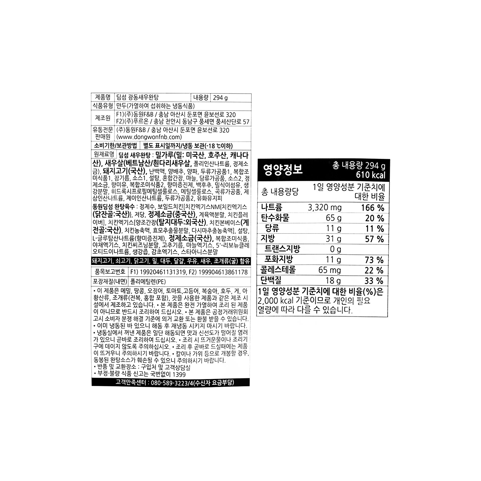 품질표시이미지1