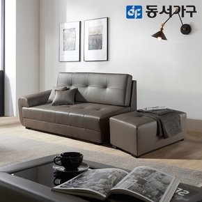 EW21 3인용 라텍스탑 소파+스툴 DF636206