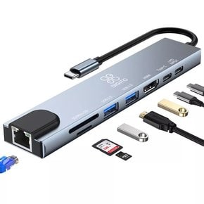 C타입 8in1 멀티허브 랜포트 USB 3.0 HDMI 노트북 맥북