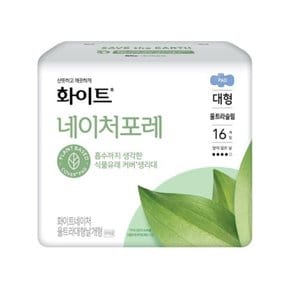 에코프레시 울트라슬림 대형 16p 화이트