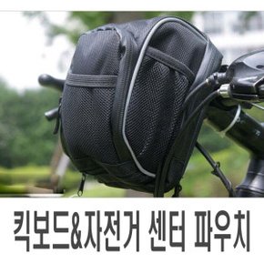 전동킥보드 핸들바가방 세로반사 핸들거치가방 자전거
