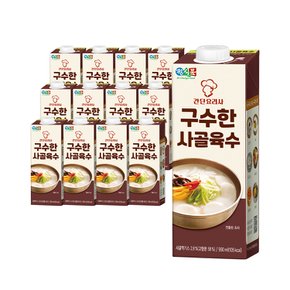 (V)(유통기한09.14)간단요리사 구수한 사골육수 950ml*6입+베지밀보냉백증정