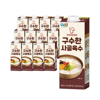 베지밀 간단요리사 구수한 사골육수 950ml*12입