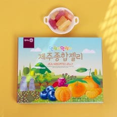 말랑말랑 제주종합젤리 500g 감귤 백년초 한라봉 블루베리