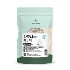 미얀마산 양춘사 차 사인 씨앗 100프로 50티백 1팩 해썹