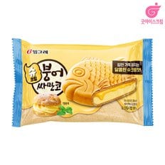 빙그레 슈크림 붕어싸만코 30개