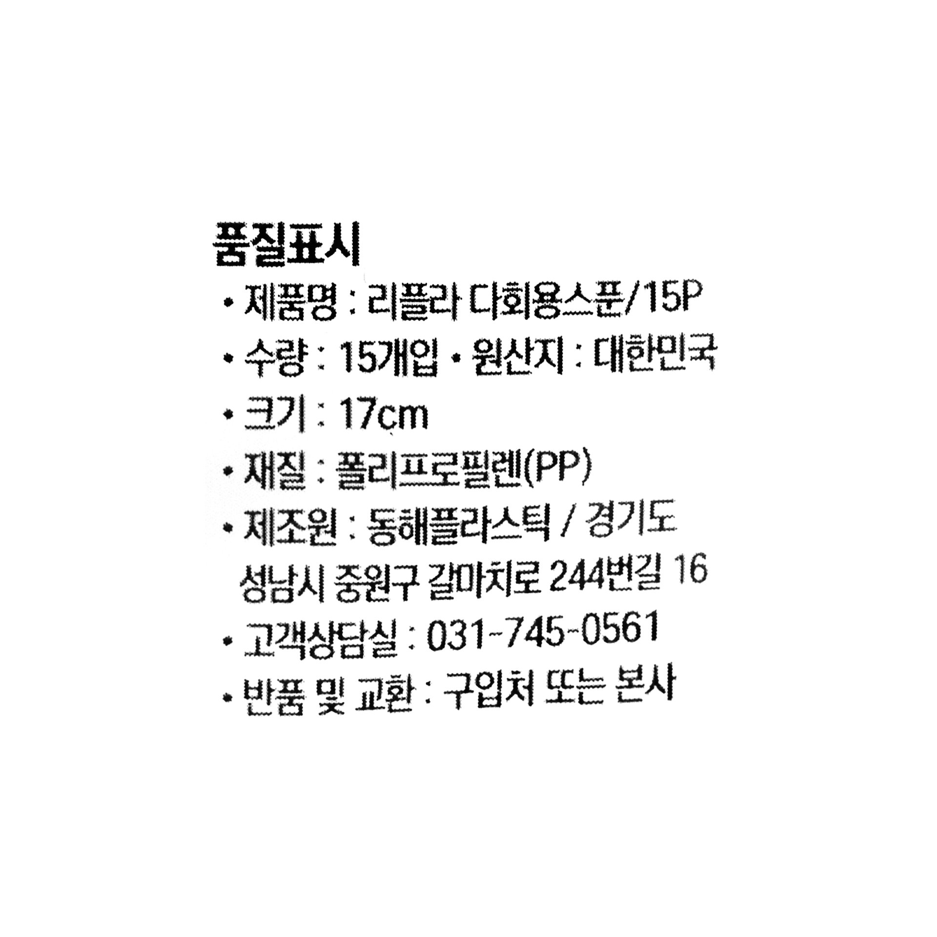 품질표시이미지1