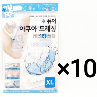  퓨어 아쿠아 드레싱 XL 2매 10개