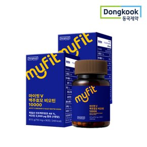 [동국제약/쇼핑백증정] 마이핏 맥주효모 비오틴 (90정) 2박스