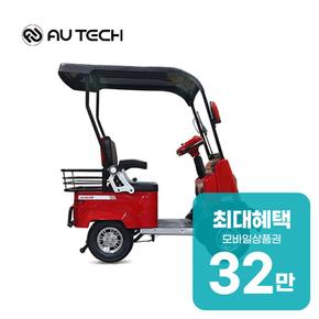 에코로 XD 48V 20Ah 전동스쿠터 에코로 XD 48V 20Ah (납산) 렌탈 48개월 월 133500원