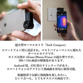 []Seek Thermal 시크서멀 Compact iPhoneiPad용 서모그래피 카메라 적외선 카메라