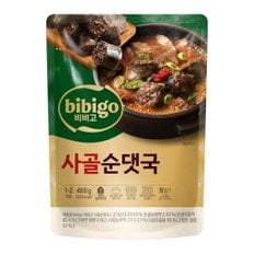 비비고 사골순댓국 460g