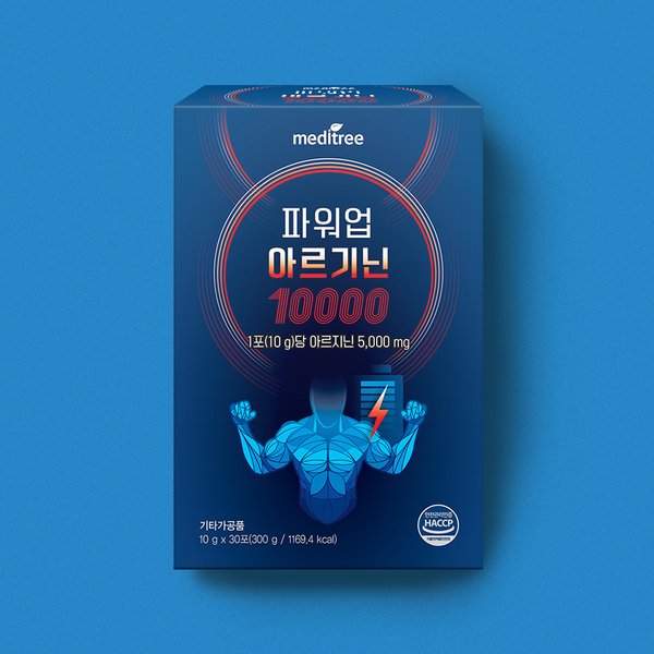 파워업 고함량 L아르기닌 10000 타우린 아연 2박스/마카 비타민 아미노산 함유(쇼핑백동봉)