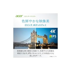 Acer 모니터- 27인치 4K IPS USB Type-C 90W 급전 Delta