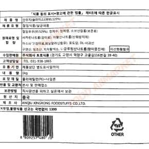 하나단무지 슬라이스 1kg /압축