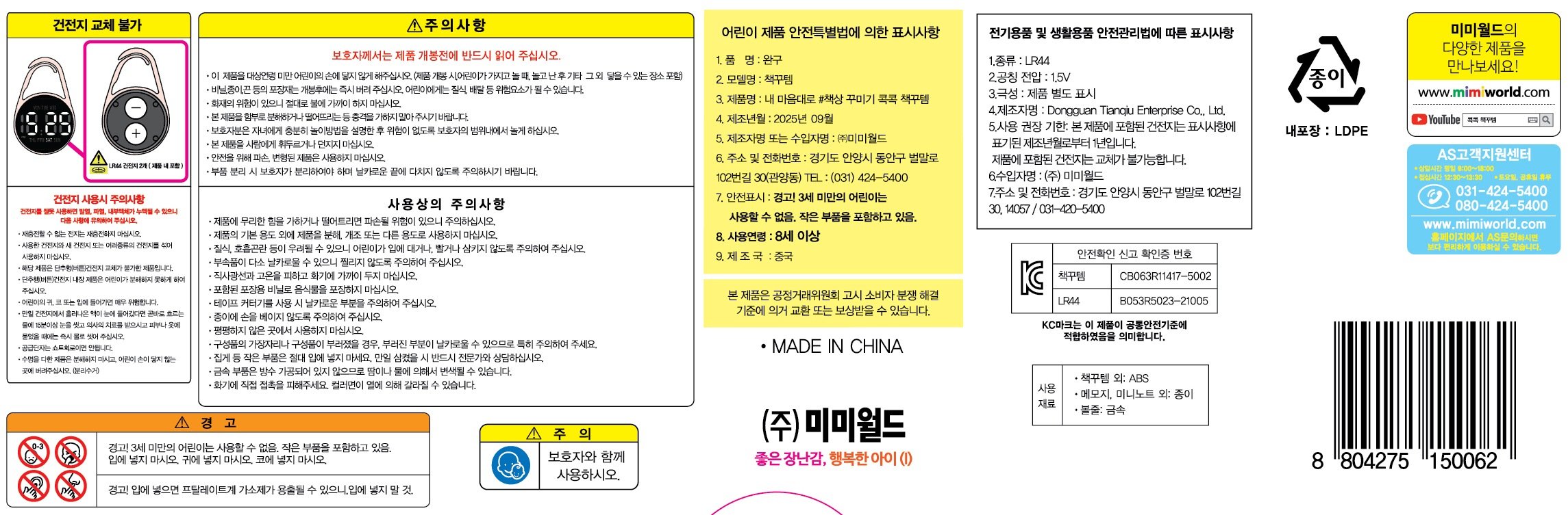 상품 이미지1