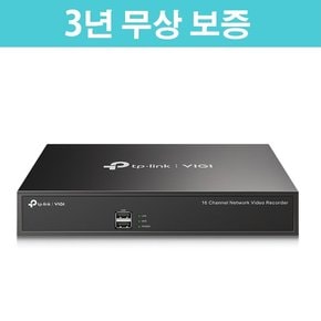 [3년무상보증] 티피링크 VIGI NVR1016H 16채널 네트워크 CCTV 녹화기