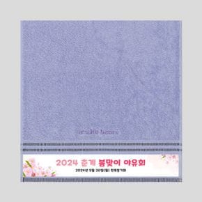 야유회 기념수건 전사인쇄 송월 트윈전사38 110g 전사타올_P364676086