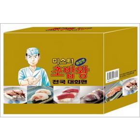 미스터 초밥왕 전국대회편 1-8권 박스 세트 (전8권) (애장판)