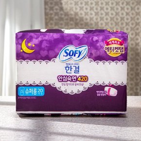 (8/13~9/2) 좋은느낌/바디피트 등 점포행사 생리대 행사전