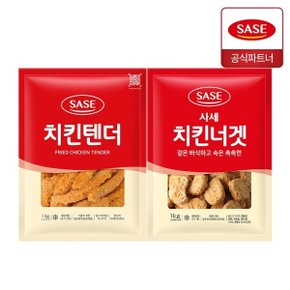 치킨텐더 1kg + 치킨너겟 1kg