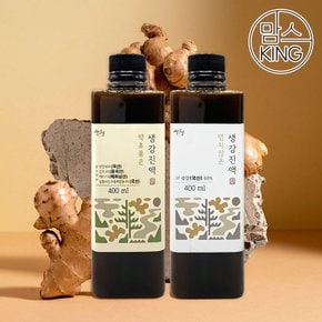 [맘스킹][힐링힐]지리산 산청에서 만든 약초품은 생강진액 520g(400ml)+맵지않은 생강진액 520g(400ml)