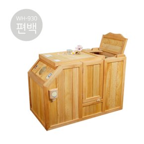 월딘 반신욕기 명작 WH-930P 편백나무 히노끼 (국산 건식 스팀) 원적외선 반신욕조 양문