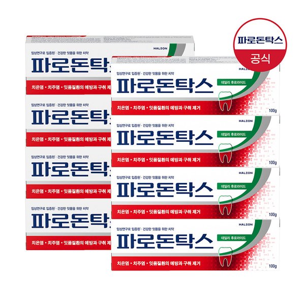 파로돈탁스 데일리 후로라이드 잇몸치약 100g x8개