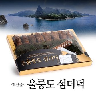  [9/11 오전10시 주문건까지 명절전출고]프리미엄 울릉도 더덕세트 1.5kg (보자기)