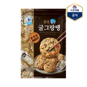 통영굴그랑땡 510g X 1개_P368414233