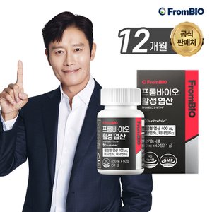 프롬바이오 활성형 엽산 60정x5박스/10개월