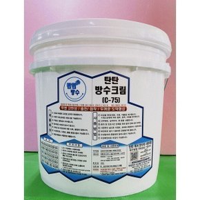 탄탄방수 방수크림 누수메꿈방수제 C-75 15kg (투명)