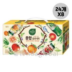 자연은 사무실 손님용 종합 음료 세트 180ml 24개 X 8