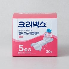 빨아쓰는위생행주 핑크 30매점보