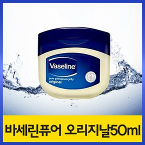 VT 바세린 퓨어 스킨젤리 오리지널 50ml  (1개)