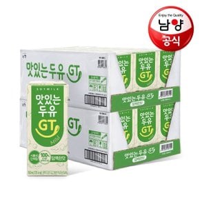 남양 맛있는두유GT 담백/달콤/플레인 190mlx48팩 택1