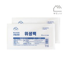 [위주]리필 위생백(대) 100매(서랍정리함 리필겸용) 2개